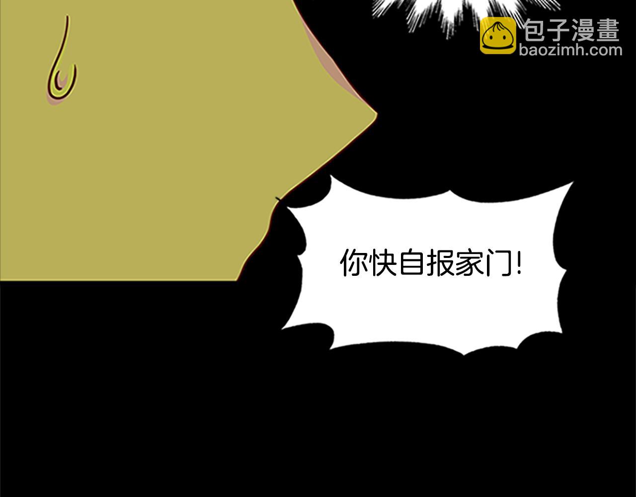 第125话 前世相遇78