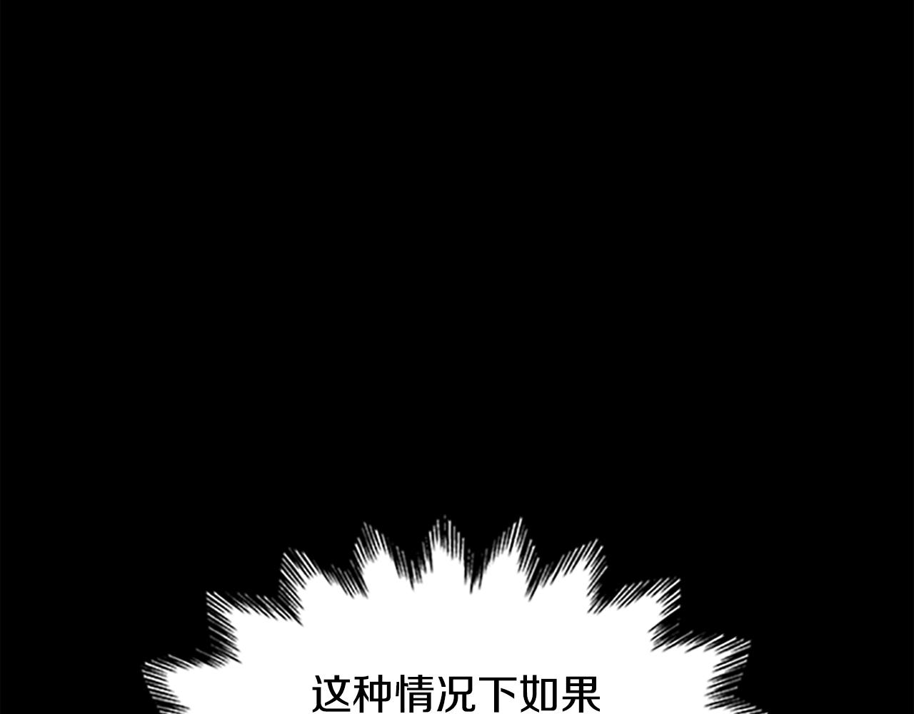 第125话 前世相遇82