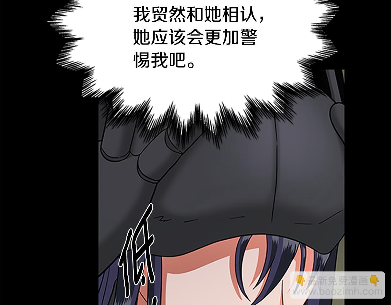 第125话 前世相遇83