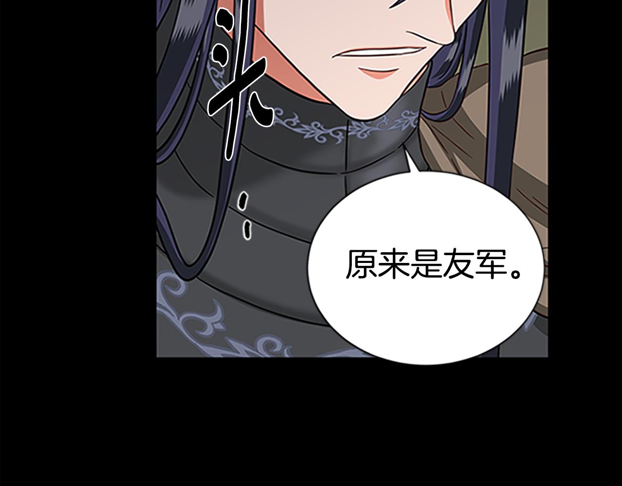 第125话 前世相遇84