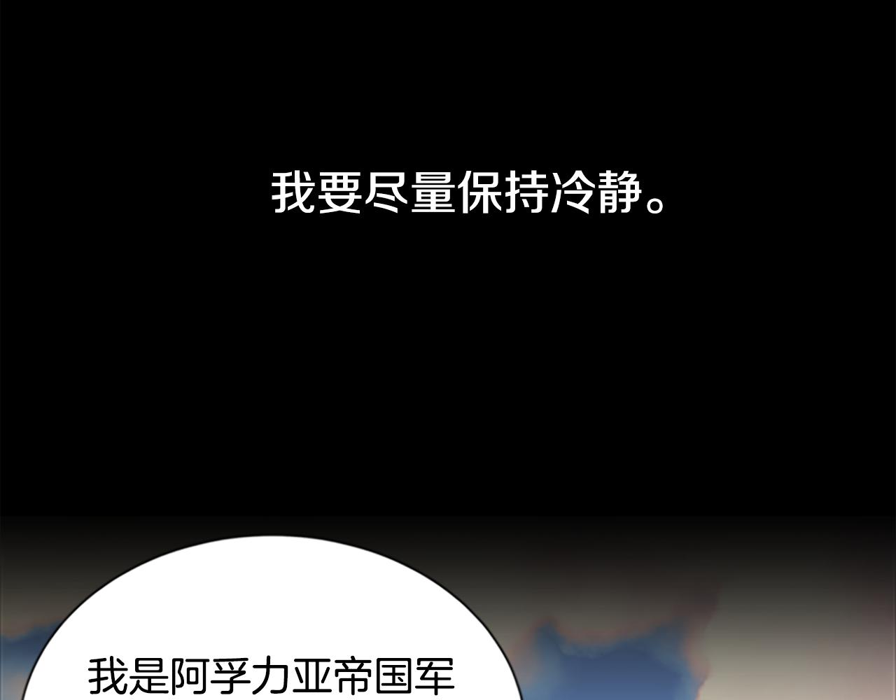 第125话 前世相遇85