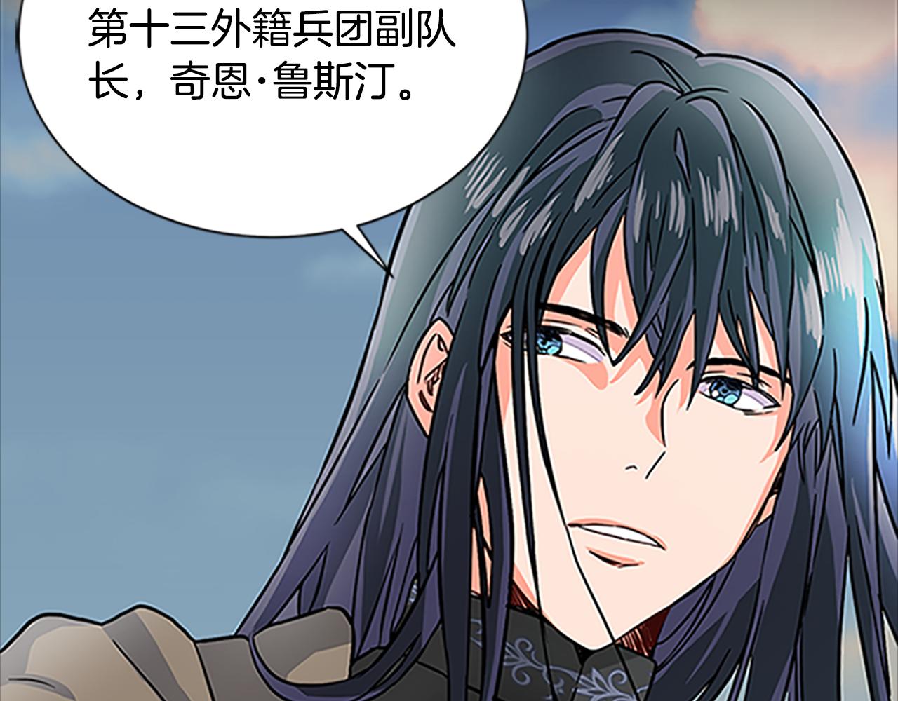 第125话 前世相遇86