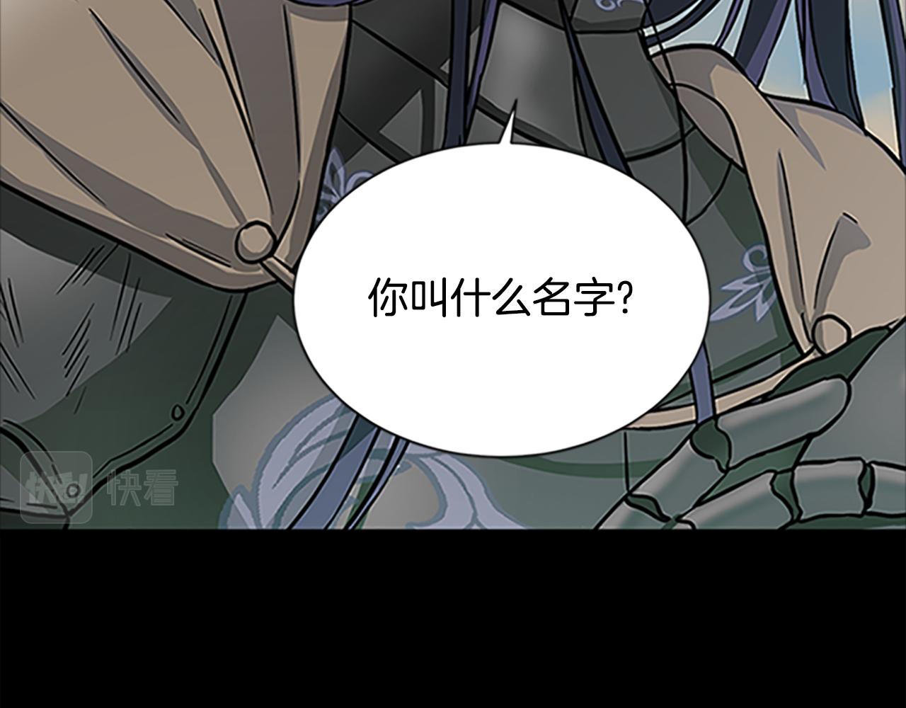 第125话 前世相遇87