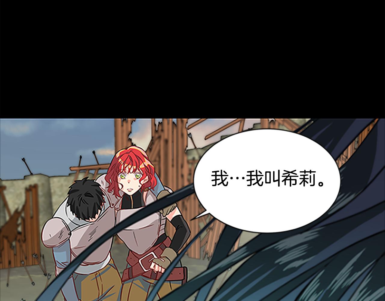 第125话 前世相遇88