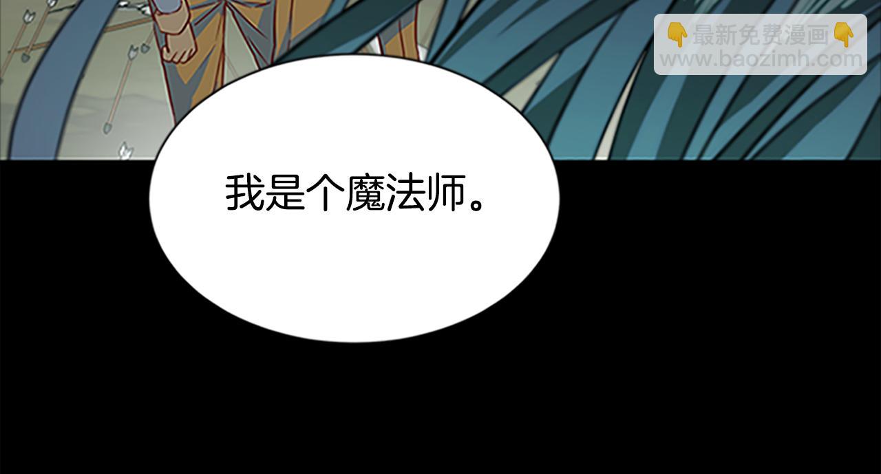 第125话 前世相遇89