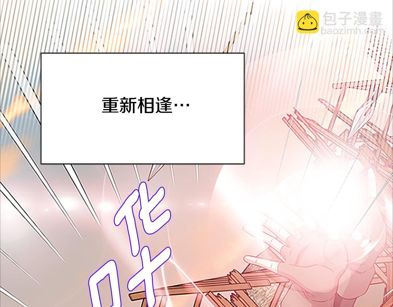 第125话 前世相遇93