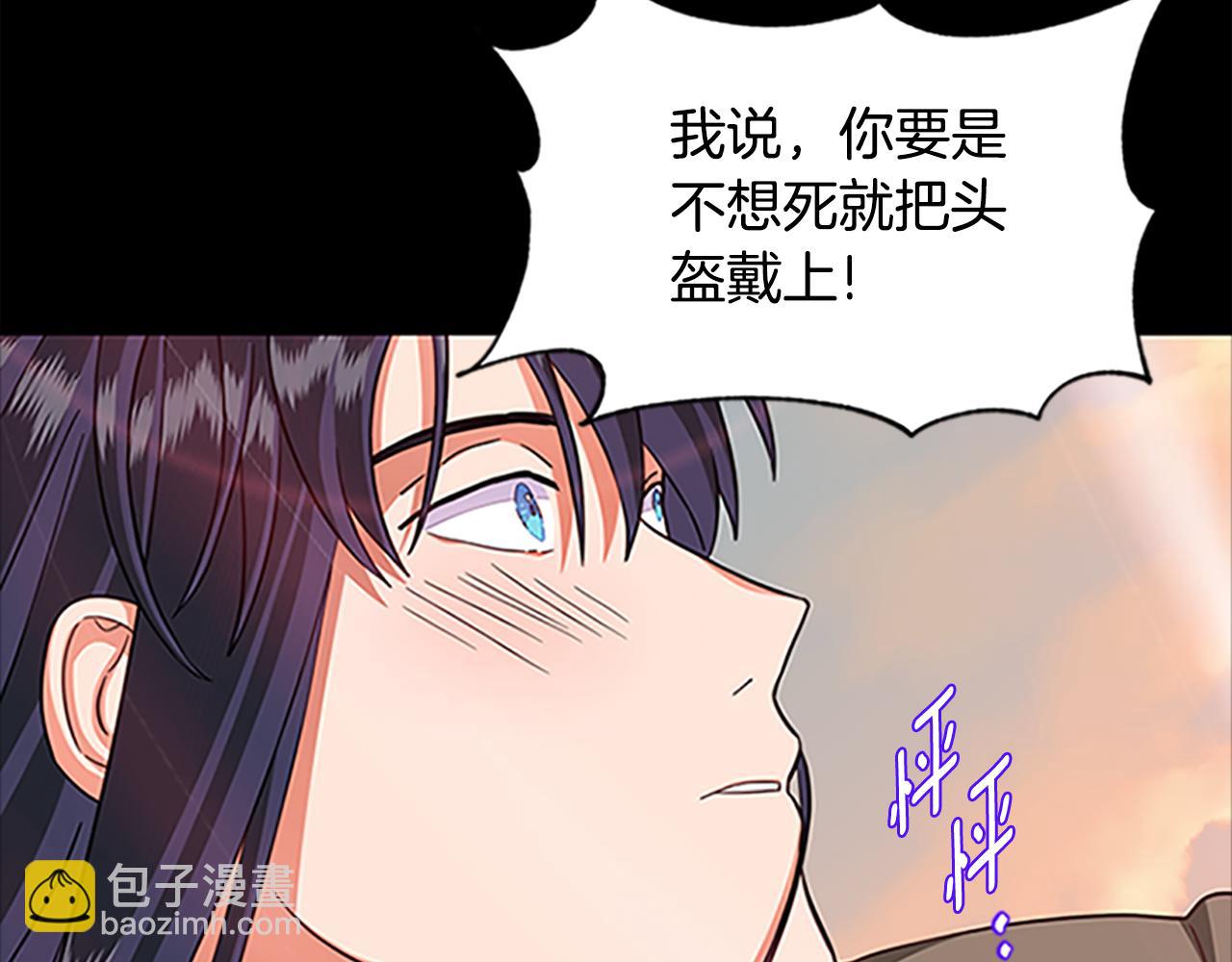 第125话 前世相遇96