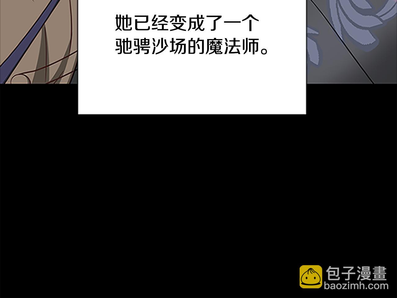 第125话 前世相遇98