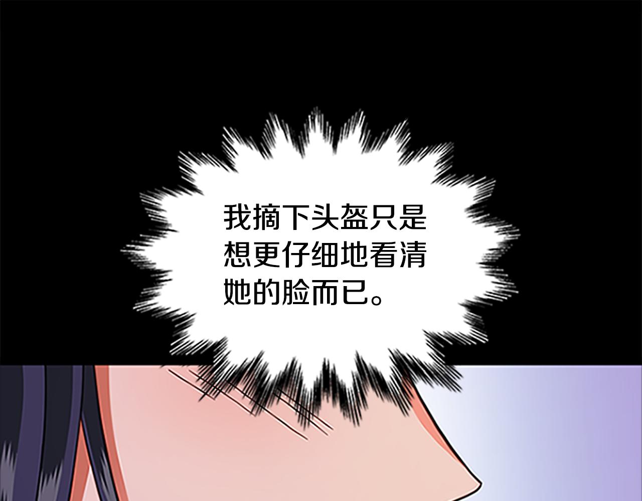 第125话 前世相遇99