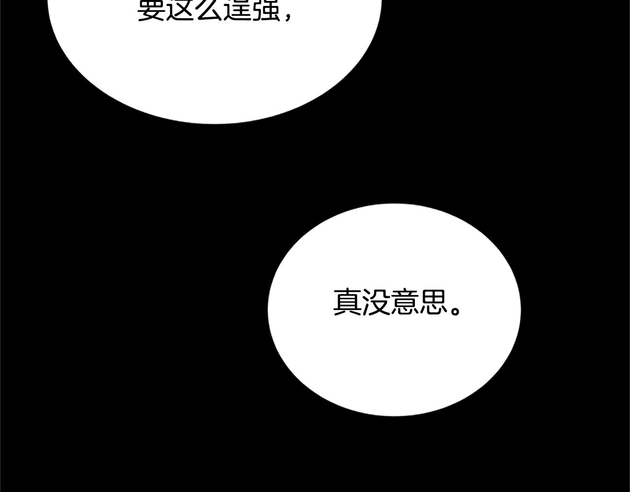 第126话 她的愿望10