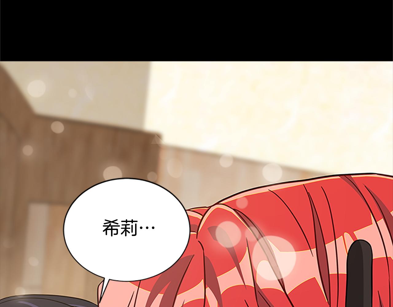 第126话 她的愿望116