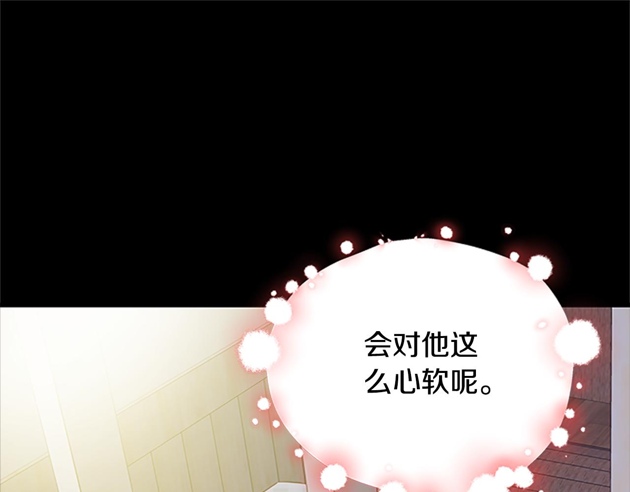 第126话 她的愿望120