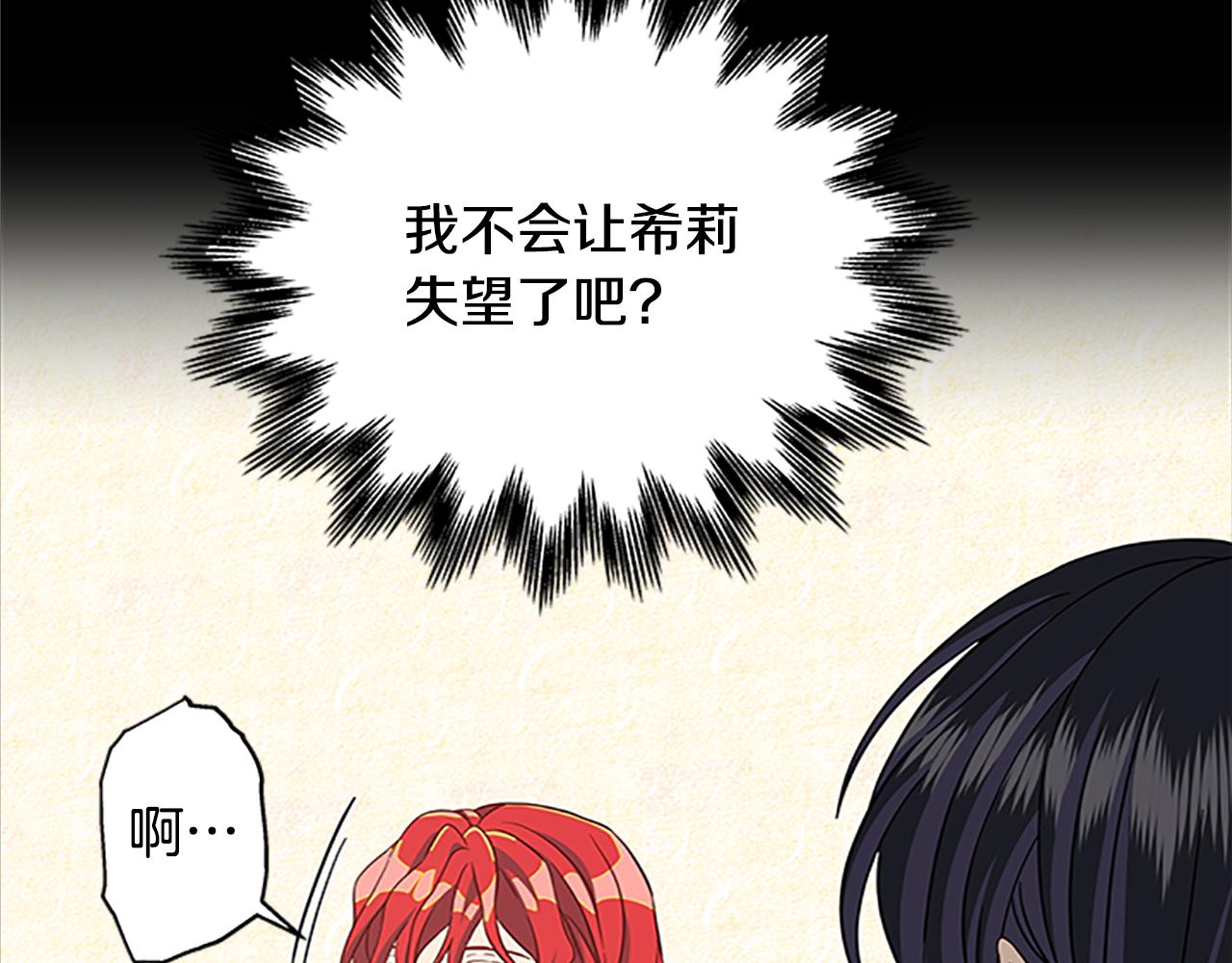 第126话 她的愿望134