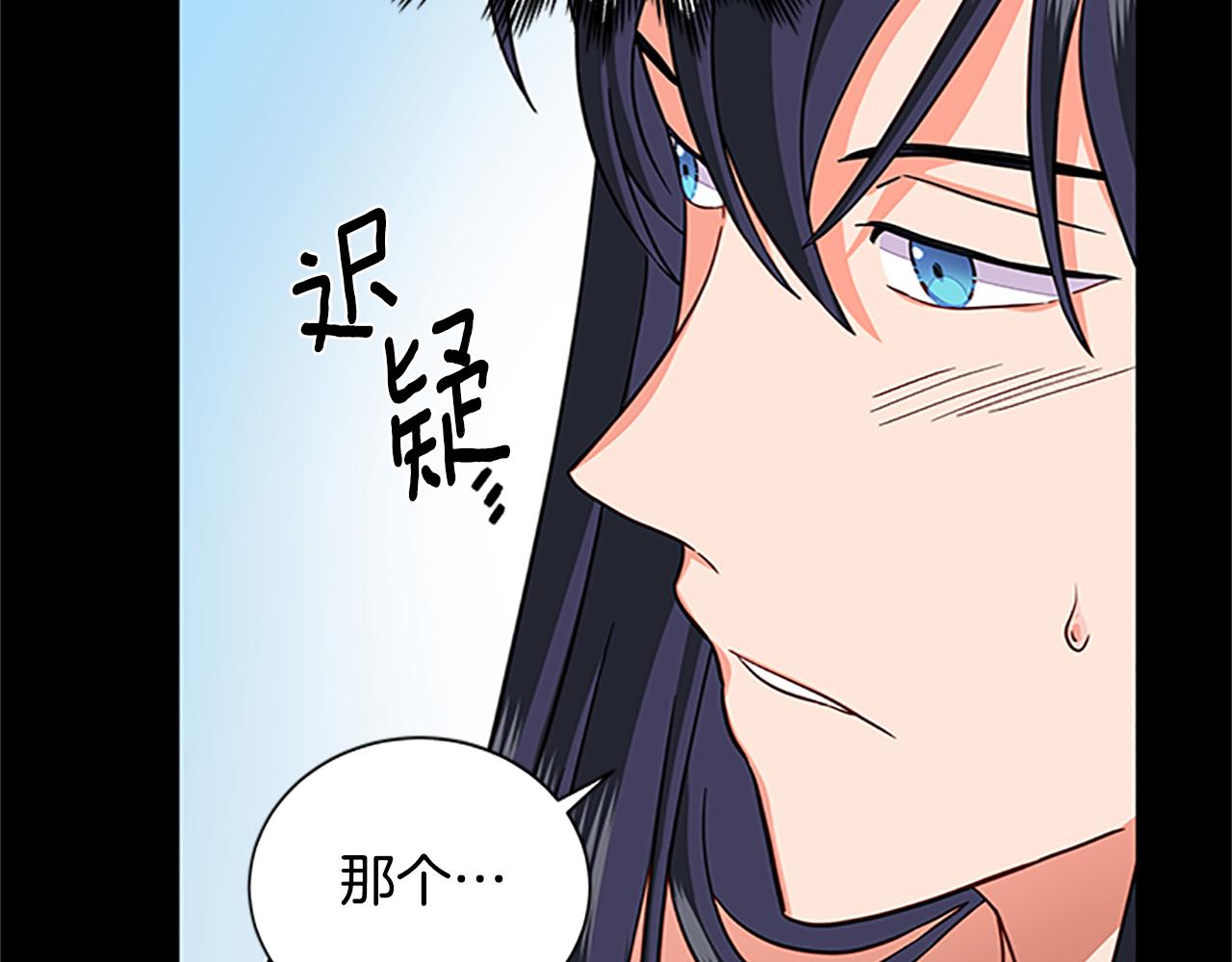 第126话 她的愿望138
