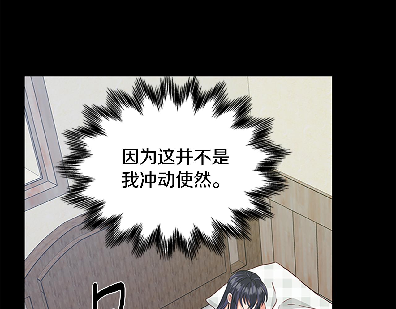 第126话 她的愿望140