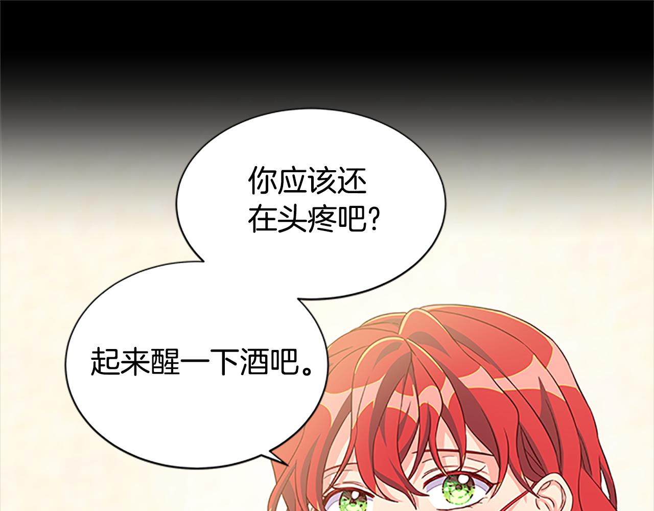 第126话 她的愿望143