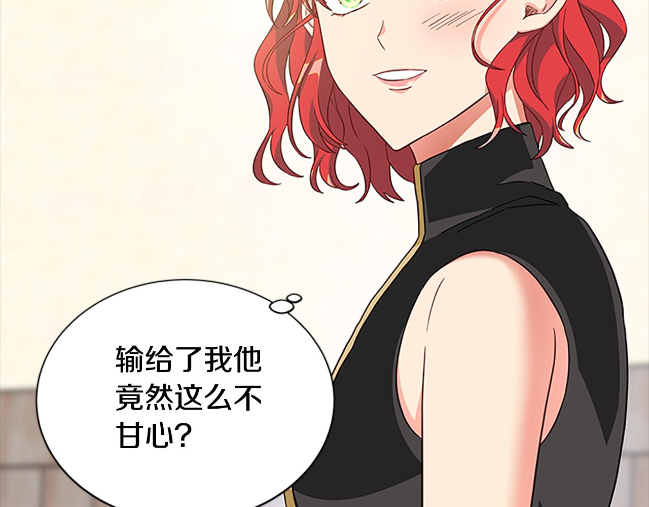 第126话 她的愿望144