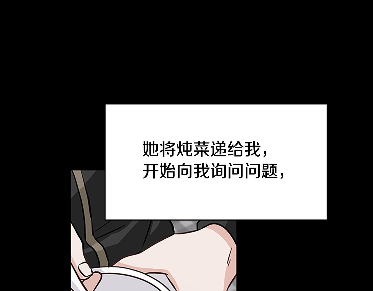 第126话 她的愿望146