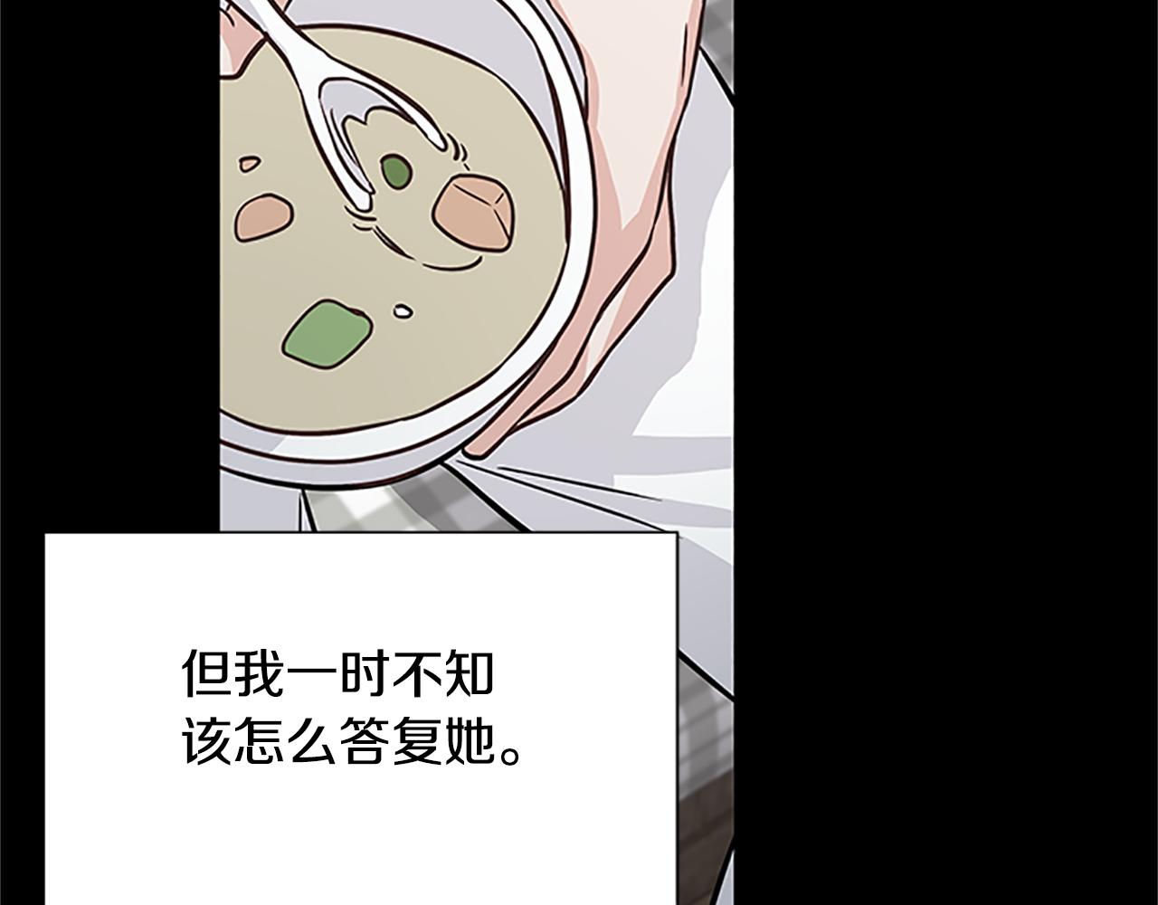 第126话 她的愿望147