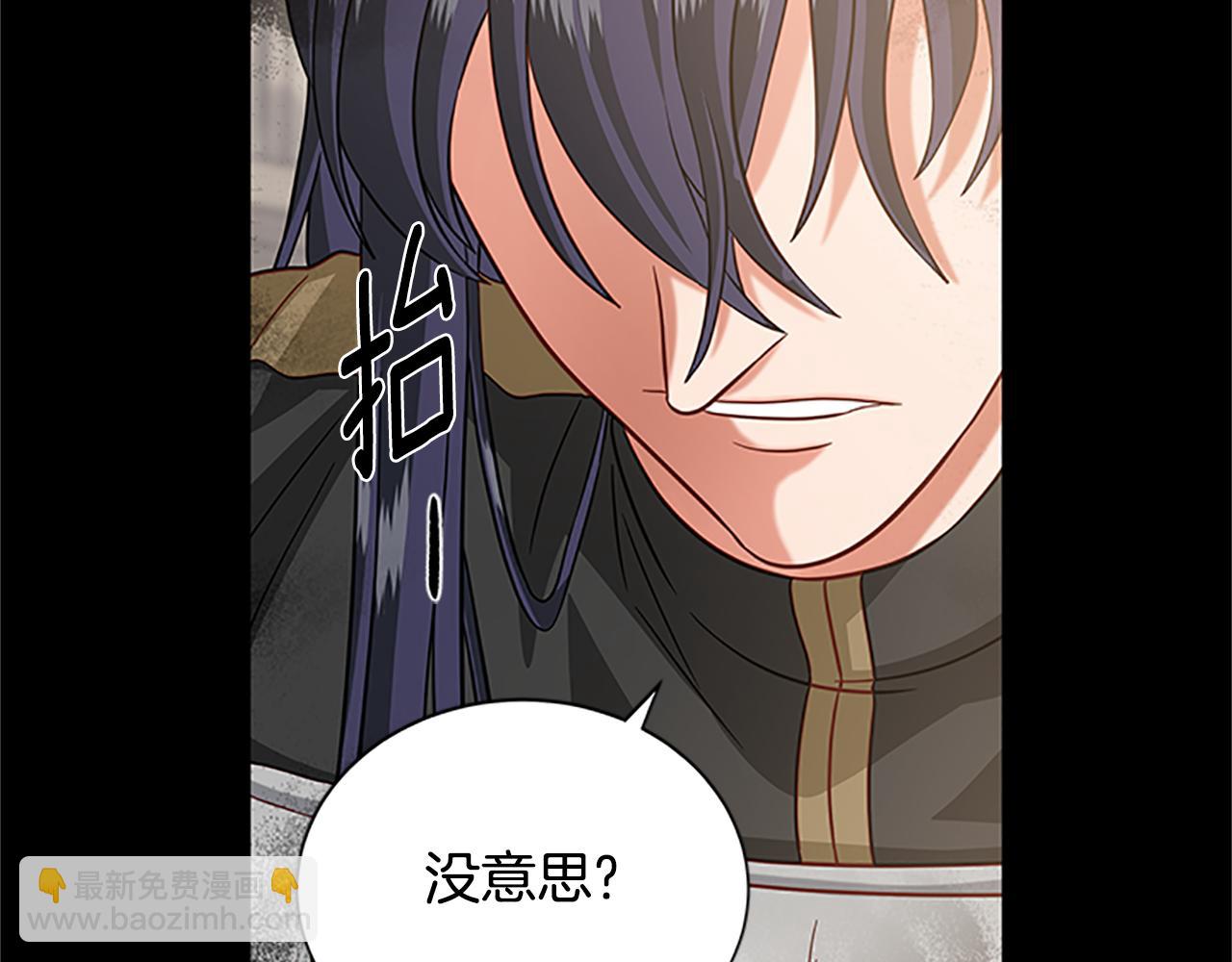 第126话 她的愿望15