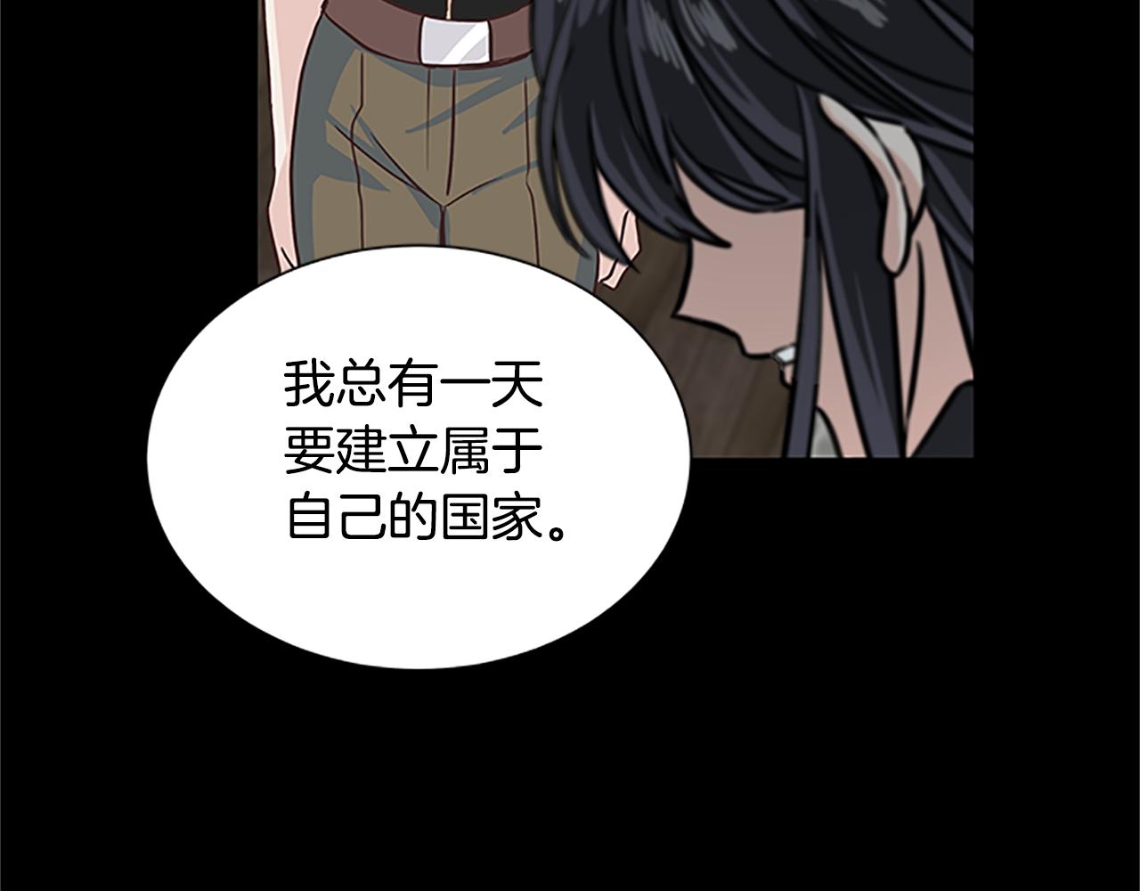 第126话 她的愿望150