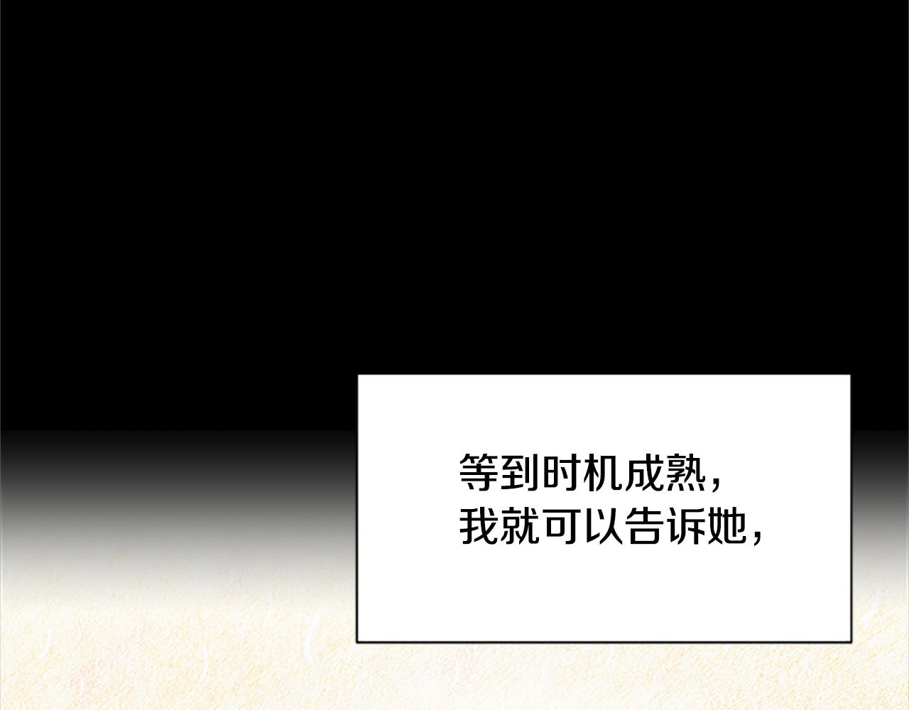 第126话 她的愿望152
