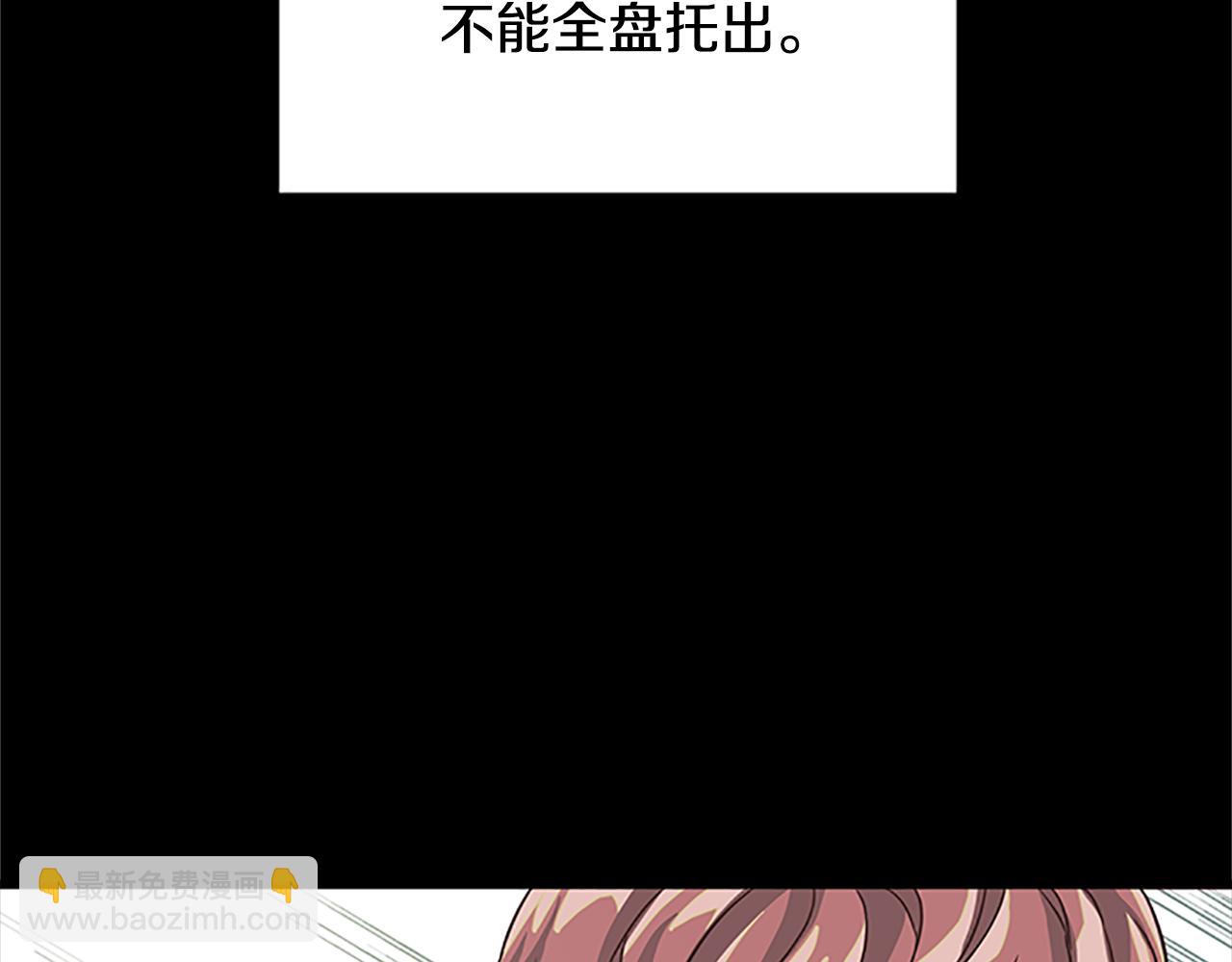 第126话 她的愿望156