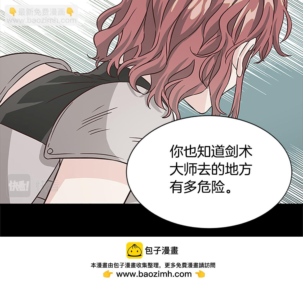 第126话 她的愿望161