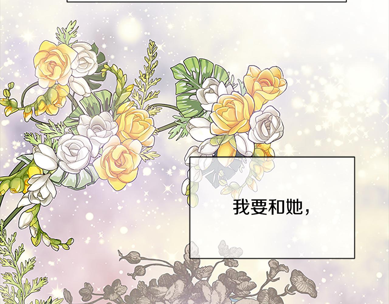 第126话 她的愿望163