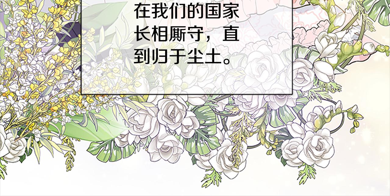 第126话 她的愿望165