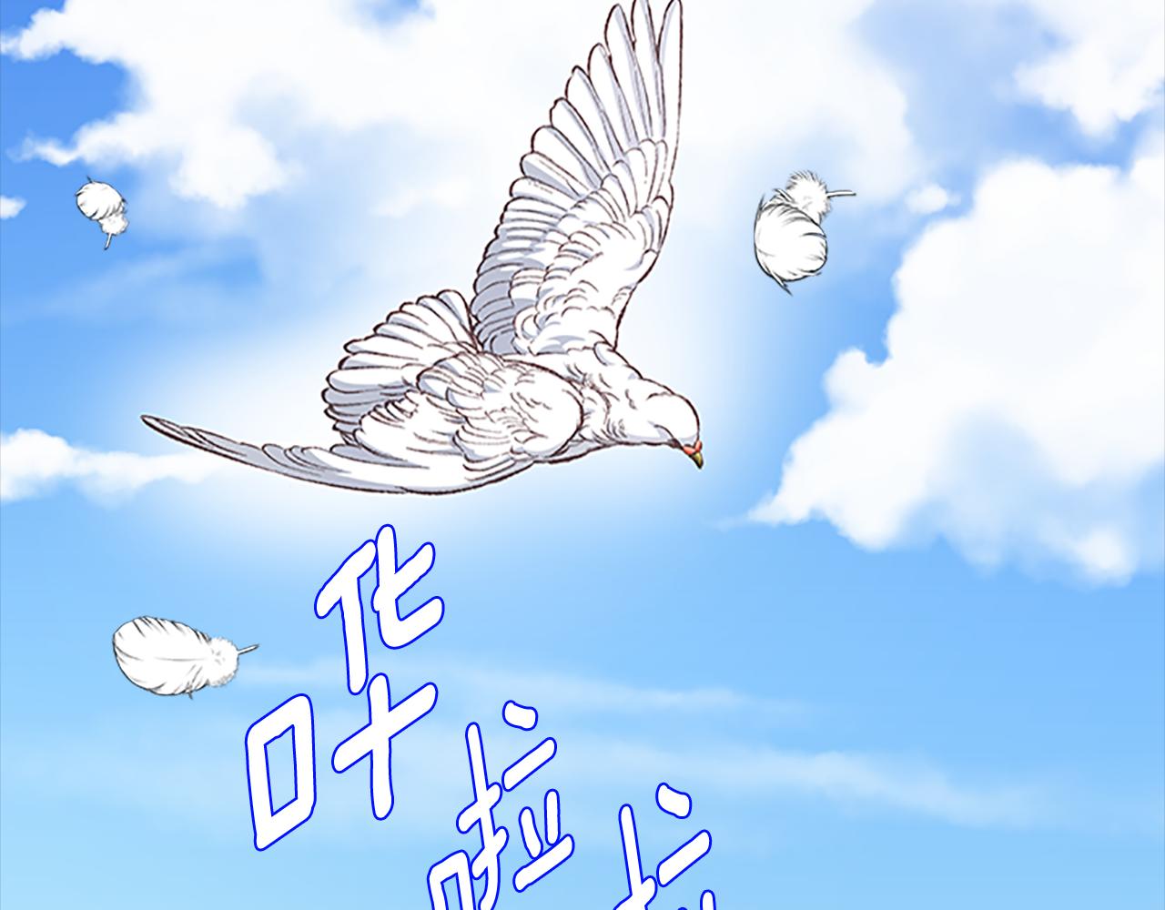 第126话 她的愿望167