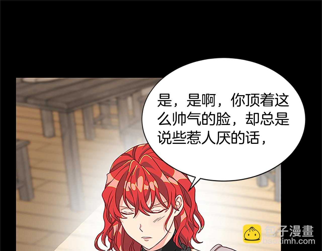 第126话 她的愿望17