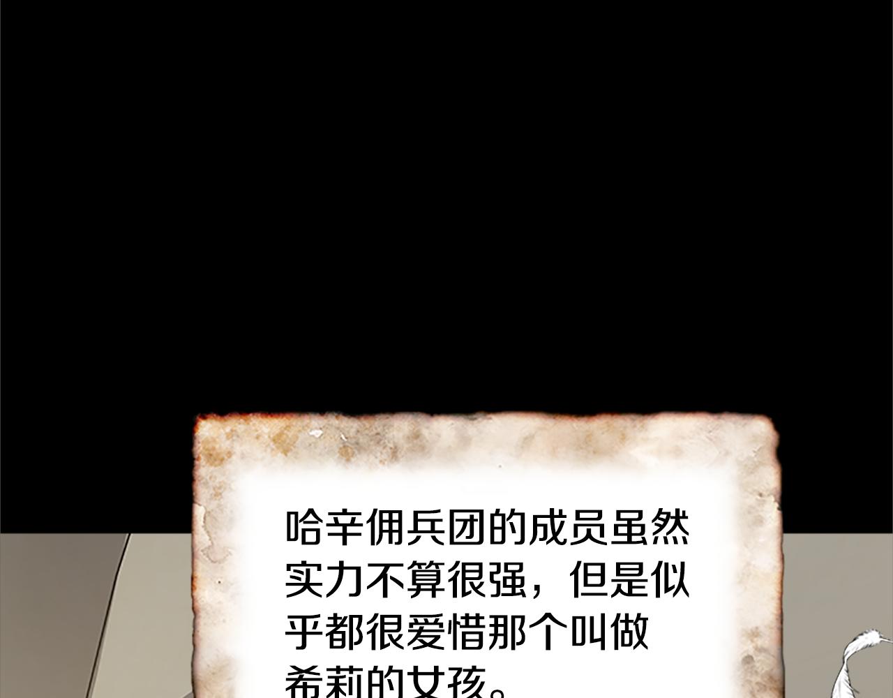 第126话 她的愿望174