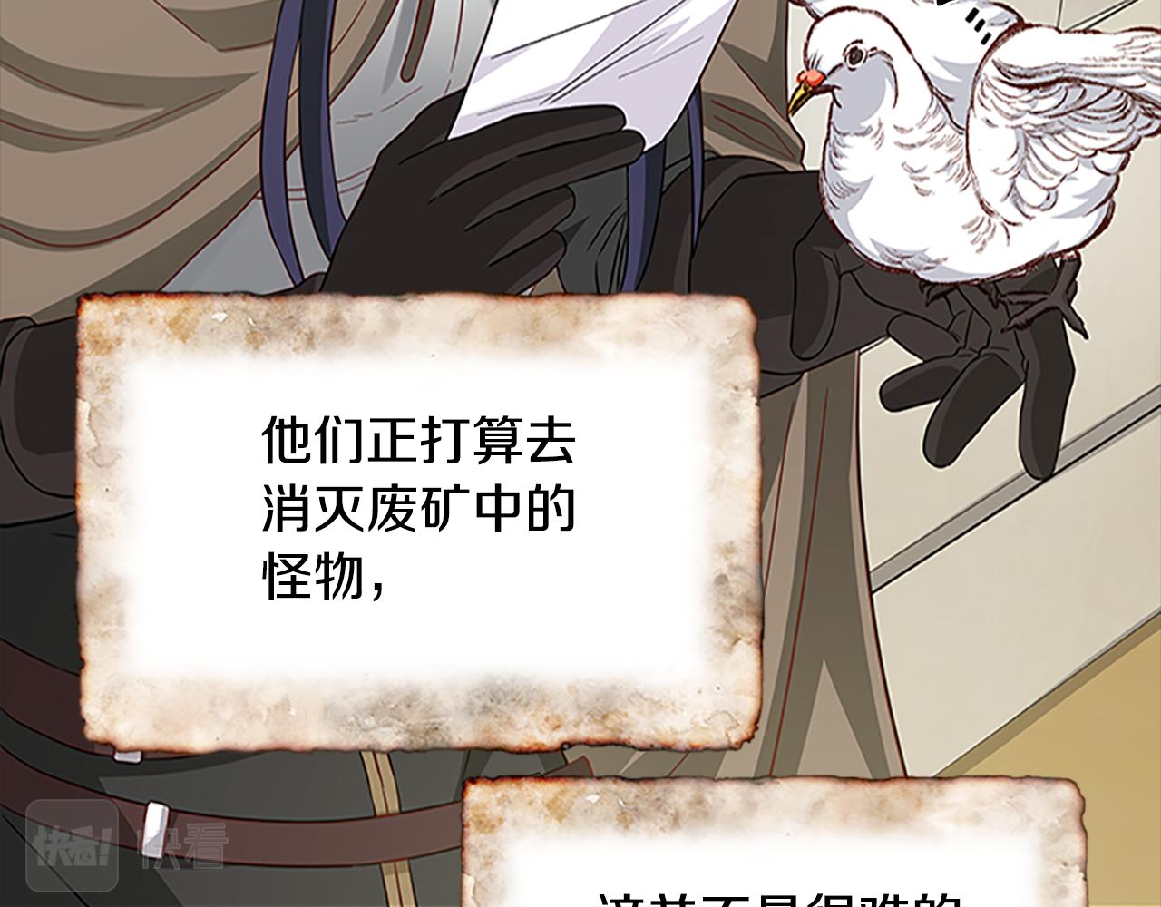 第126话 她的愿望176