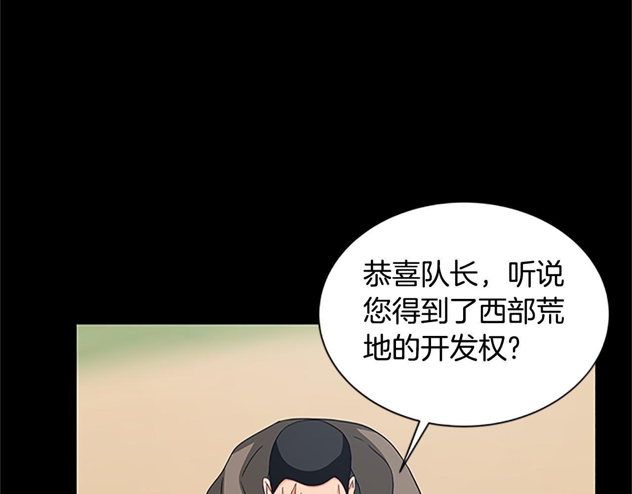 第126话 她的愿望178