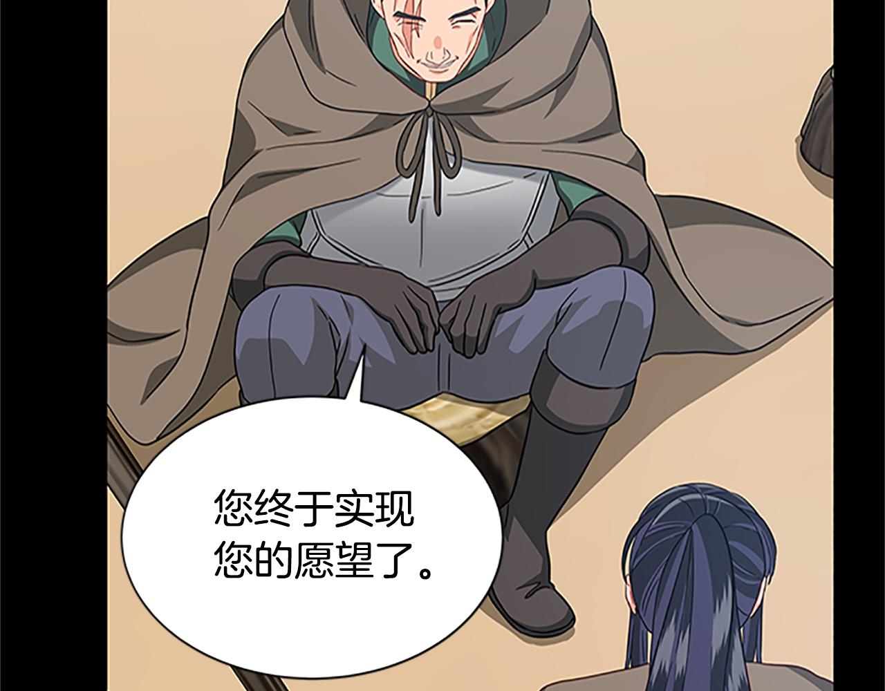 第126话 她的愿望179