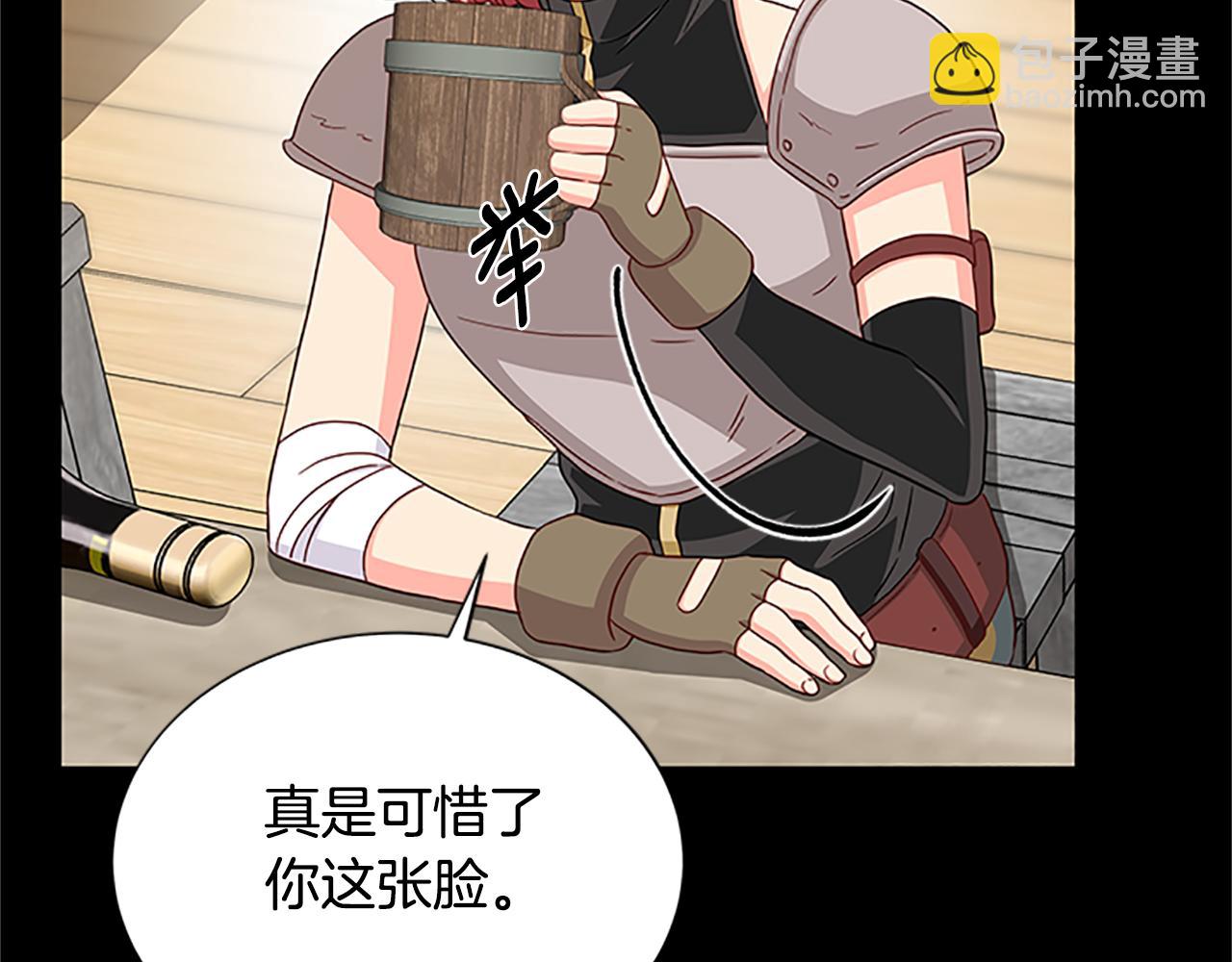 第126话 她的愿望18