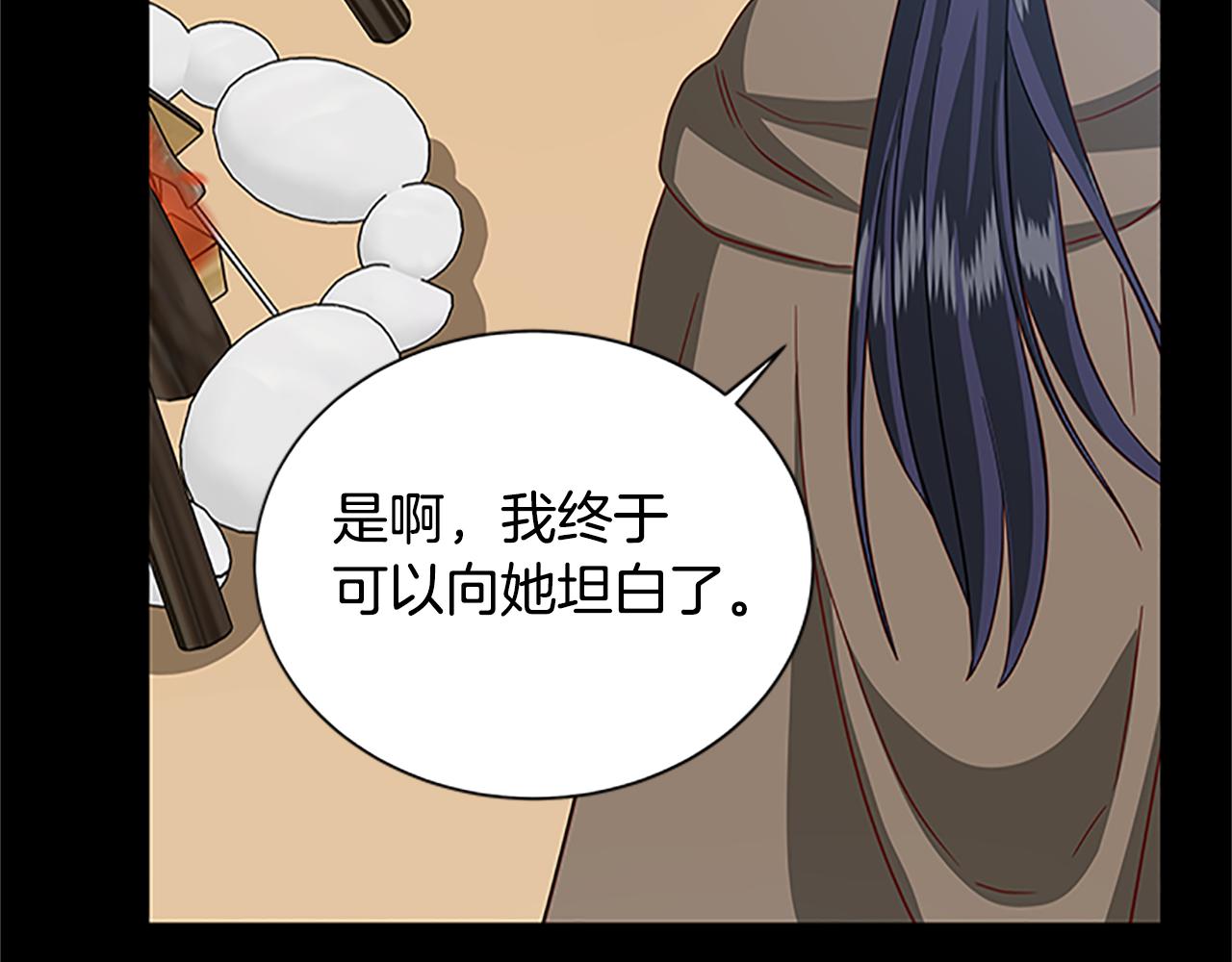 第126话 她的愿望180