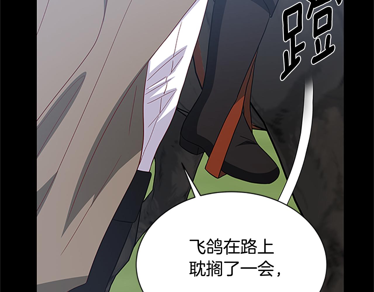 第126话 她的愿望182