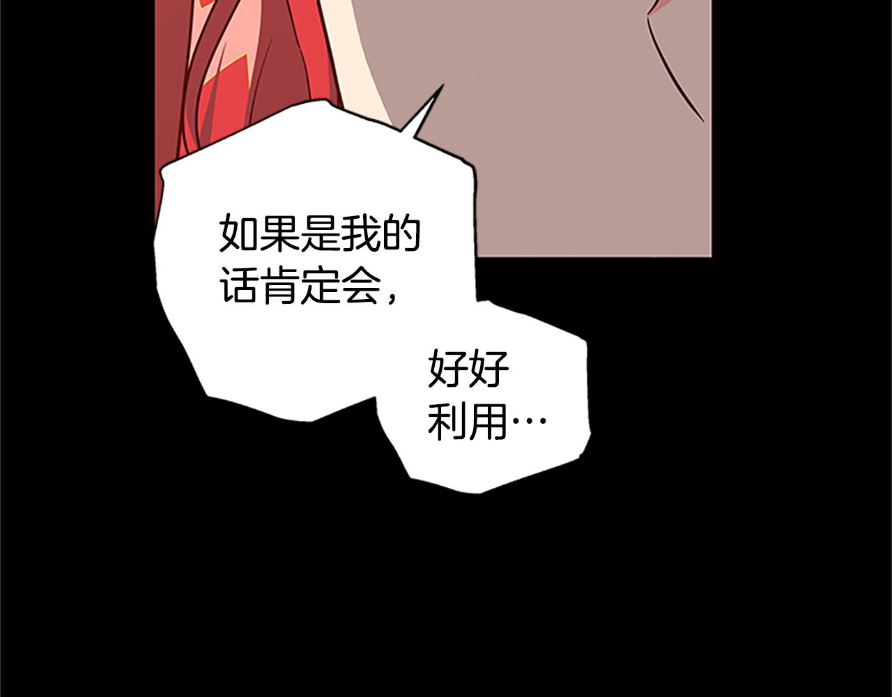 第126话 她的愿望21