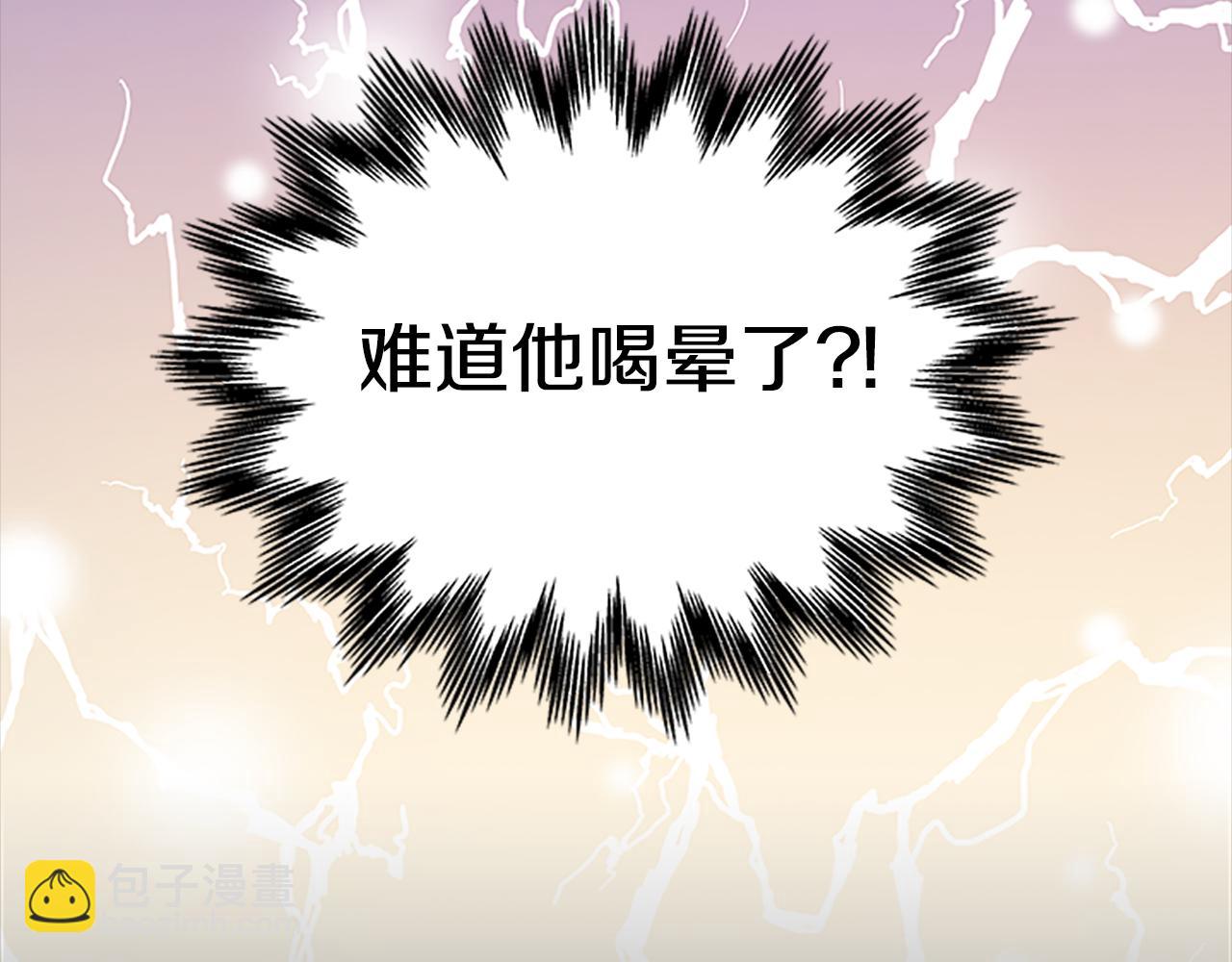 第126话 她的愿望38