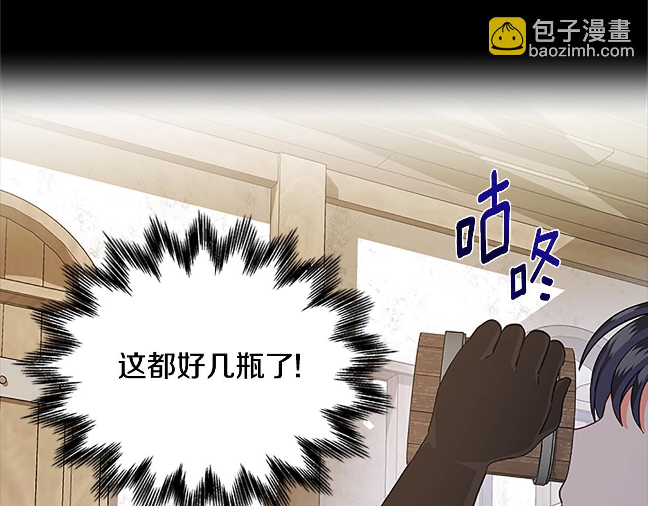 第126话 她的愿望4
