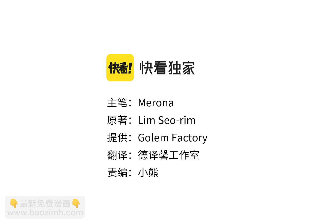 第126话 她的愿望42