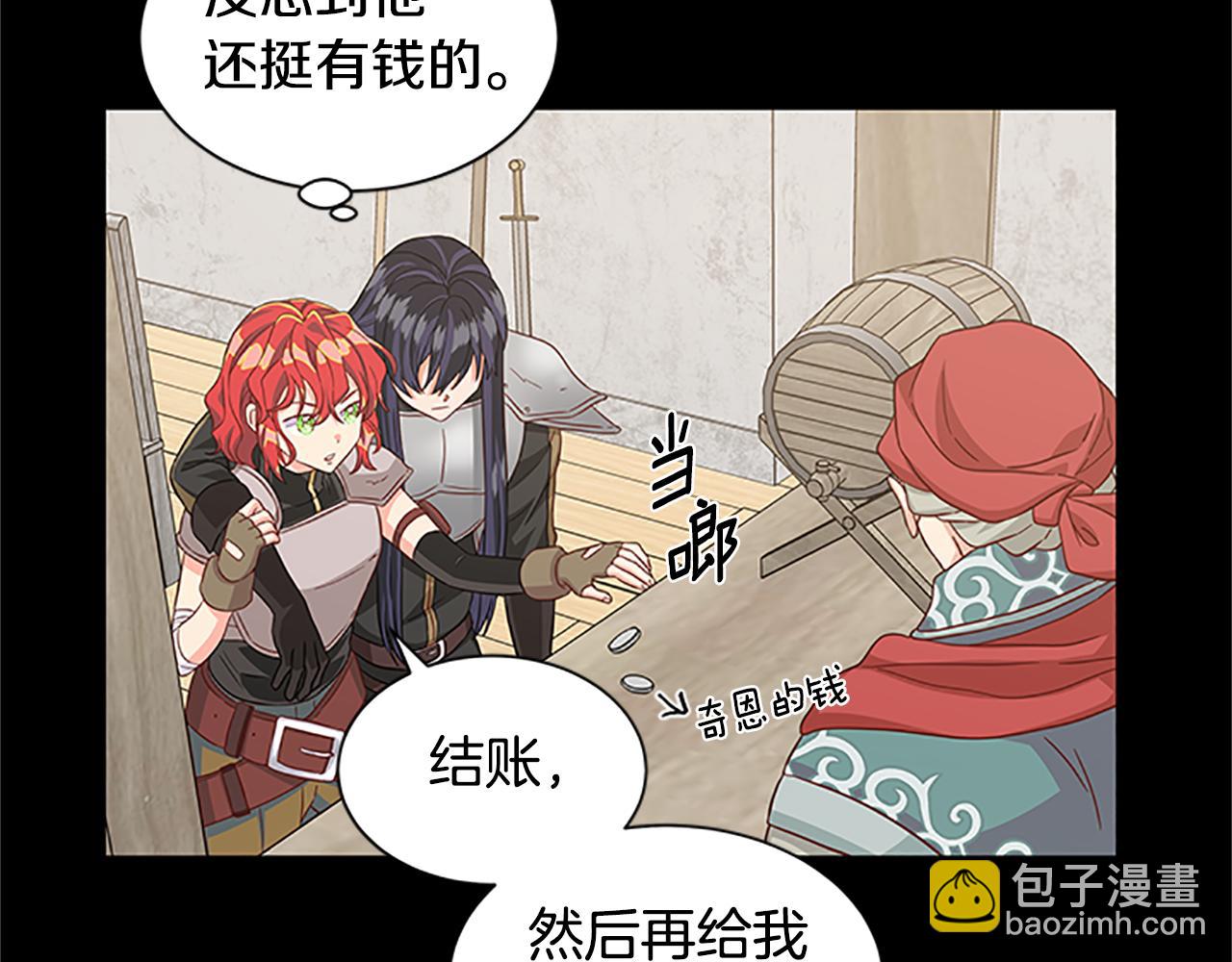 第126话 她的愿望44