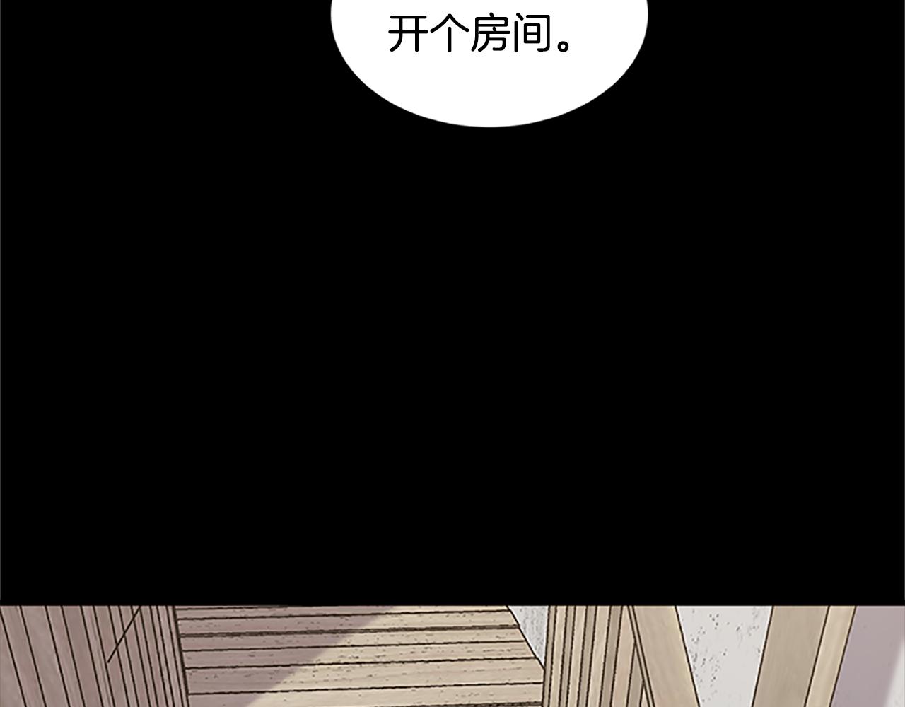 第126话 她的愿望45