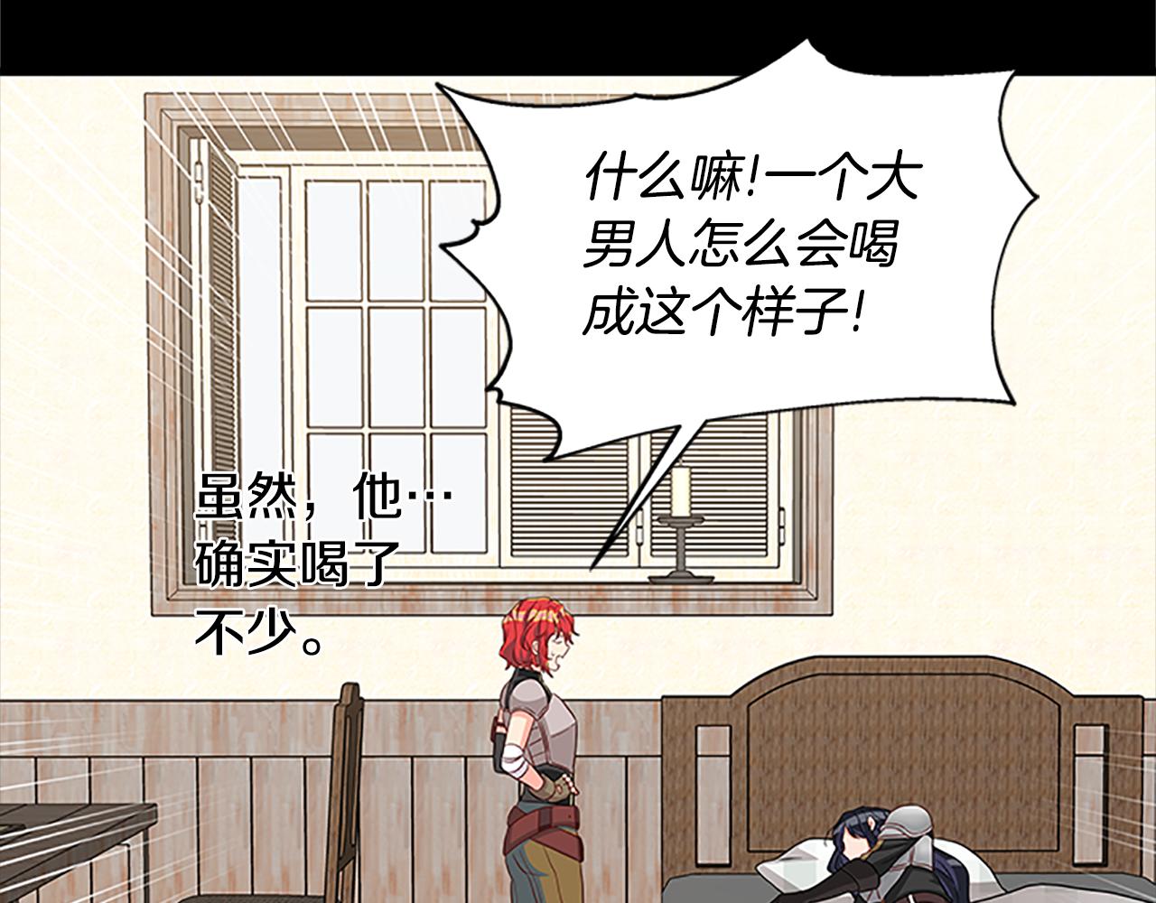 第126话 她的愿望57