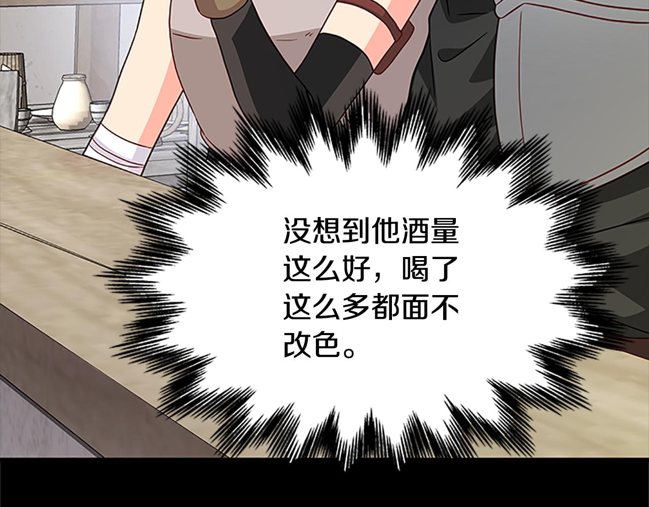 第126话 她的愿望6