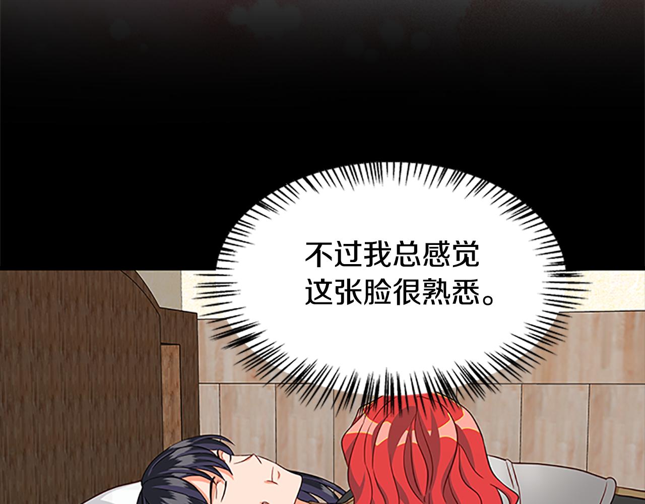 第126话 她的愿望63