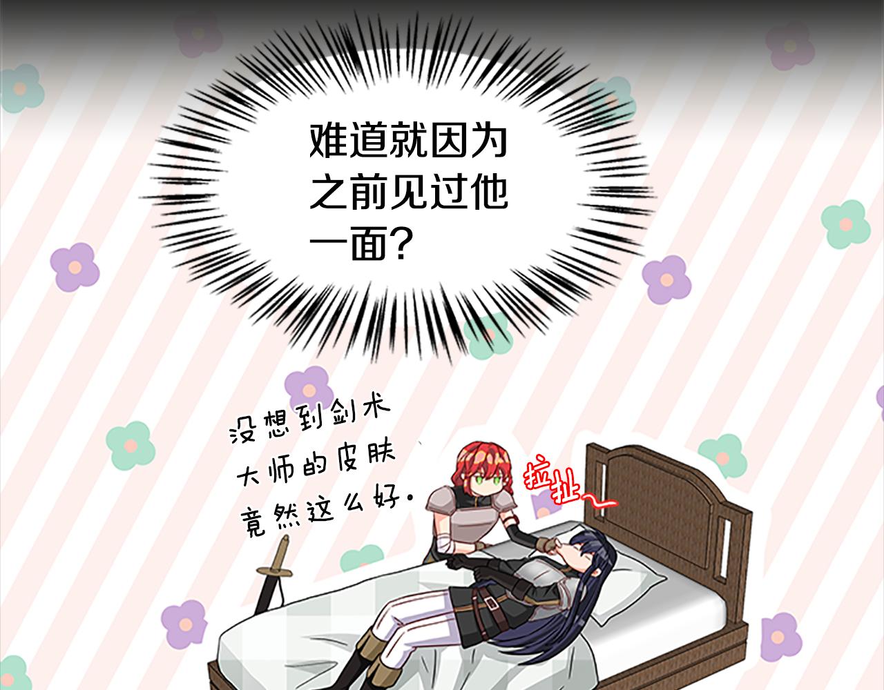 第126话 她的愿望65