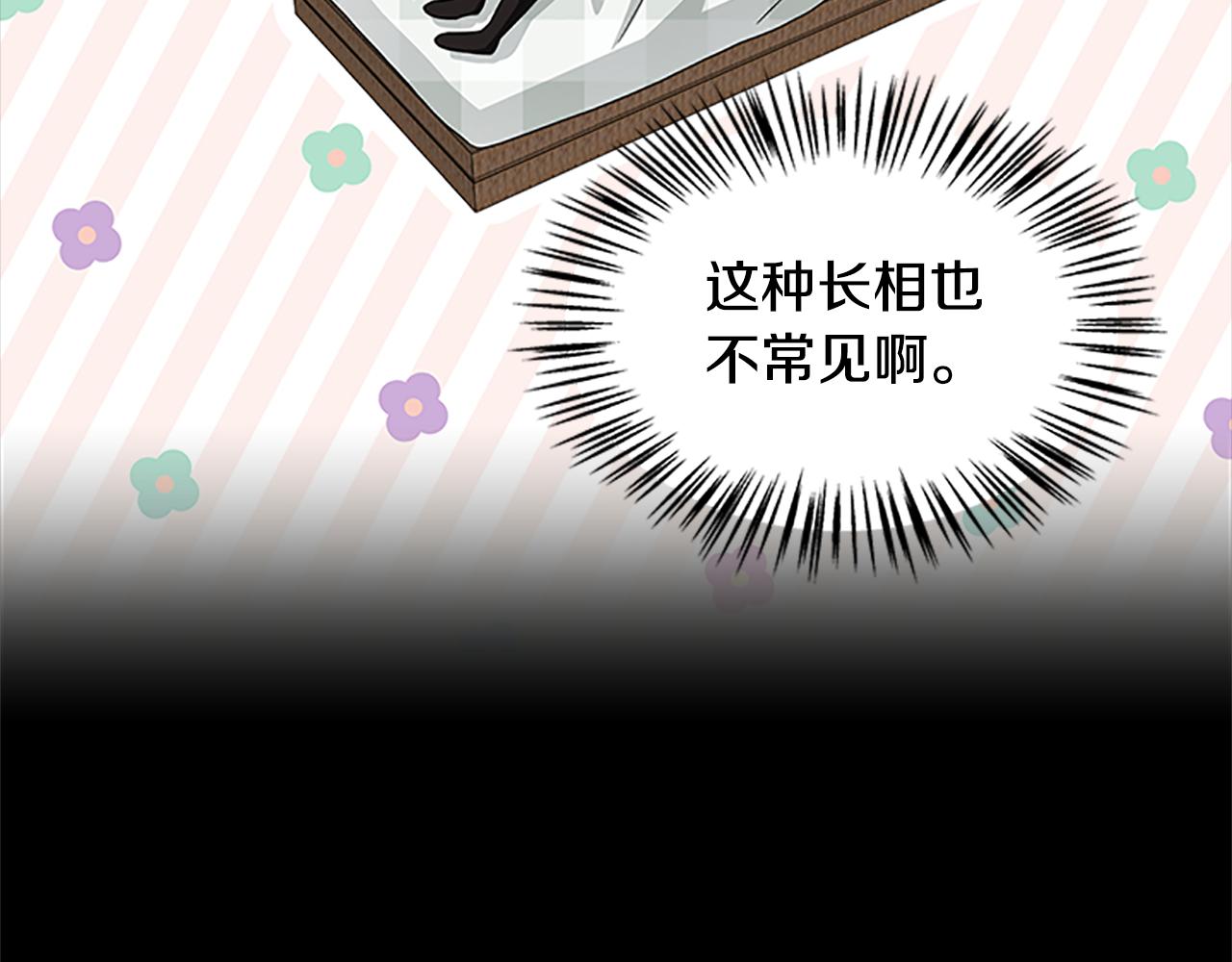 第126话 她的愿望66